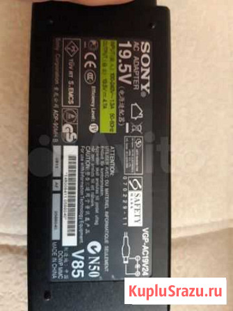 Sony VGP-AC19V24 Казань - изображение 1