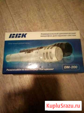 Микрофон для караоке Петровское - изображение 1
