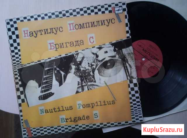 Наутилус Помпилиус / Бригада С Брянск - изображение 1