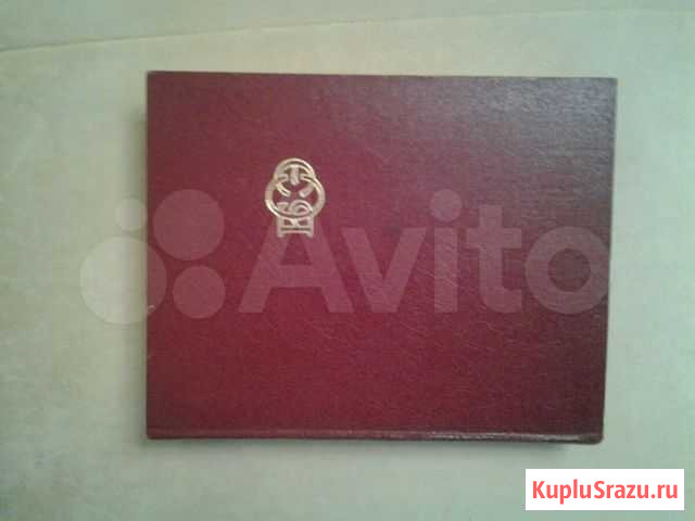 Большая Советская Энциклопедия Севастополь - изображение 1