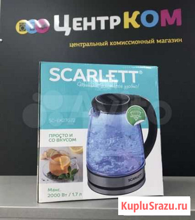 Чайник Scarlet SC-EK27G72 Магнитогорск - изображение 1