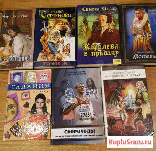 Книга Дзержинск