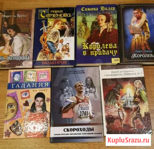 Книга Дзержинск - изображение 1