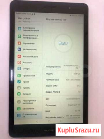 Планшет Huawei mediapad t3 Иркутск - изображение 1