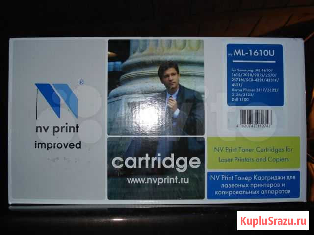 Продам картридж ML-161OU Яровое - изображение 1