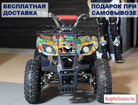 Квадроцикл электрический Motax Х-16 1000 Москва