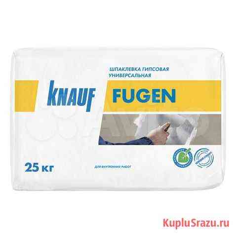 Шпаклевка гипсовая knauf Fugen 25 кг Губкин