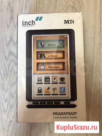 Электронная книга Ritmix Новосибирск - изображение 1