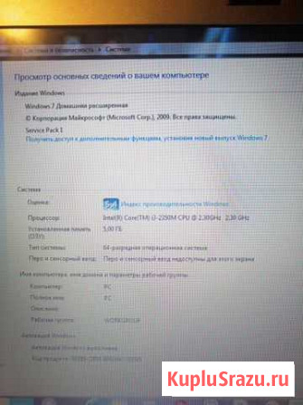 Sony Домодедово - изображение 1
