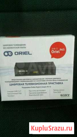 Oriel T2 963 Ростов-на-Дону - изображение 1