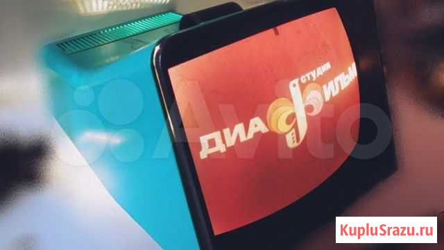 Фильмоскоп Абакан - изображение 1