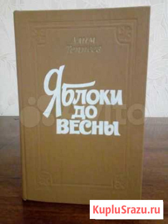 Книги писателей Кавказа Нальчик - изображение 1