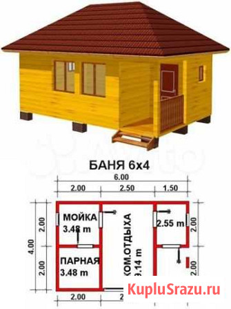 Баня из бруса Кемерово - изображение 1