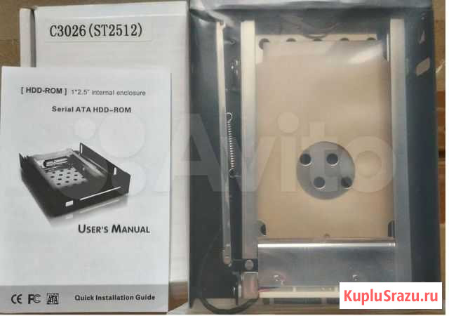 Контейнер для 2,5 HDD в 3,5 отсек системника Томск - изображение 1