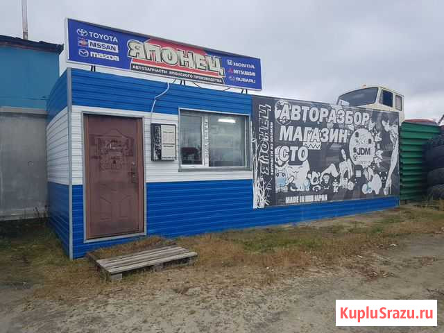 Авторазбор сто магазин японец Ноябрьск - изображение 1