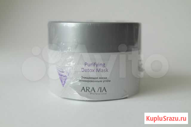 Очищающая маска aravia Professional Брянск - изображение 1