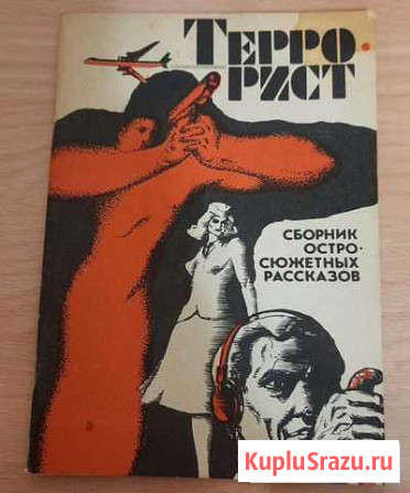 Книги детективы 3 Мичуринск - изображение 1