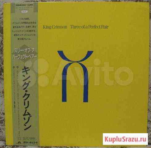 King Crimson - Three Of A Perfect Pair (Japan) Омск