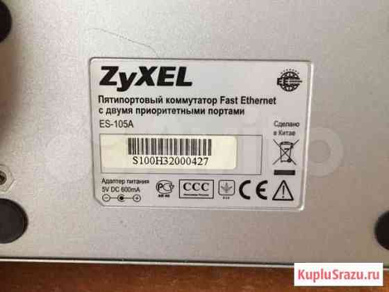 Коммутатор Новокузнецк