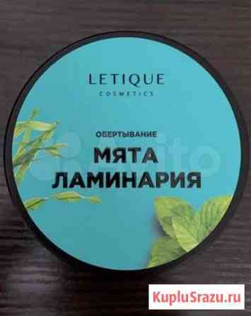 Для тела сжигание жира Улан-Удэ