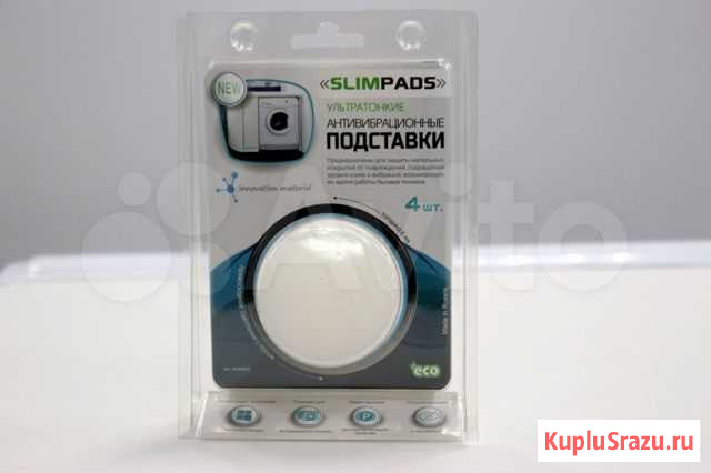 Подставки антивибрационные для стиральных машин Уфа - изображение 1