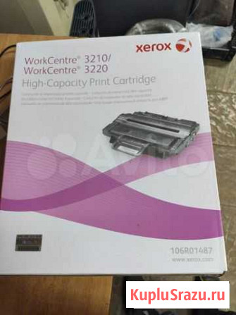 Картридж xerox 106R01487 Красногорск - изображение 1
