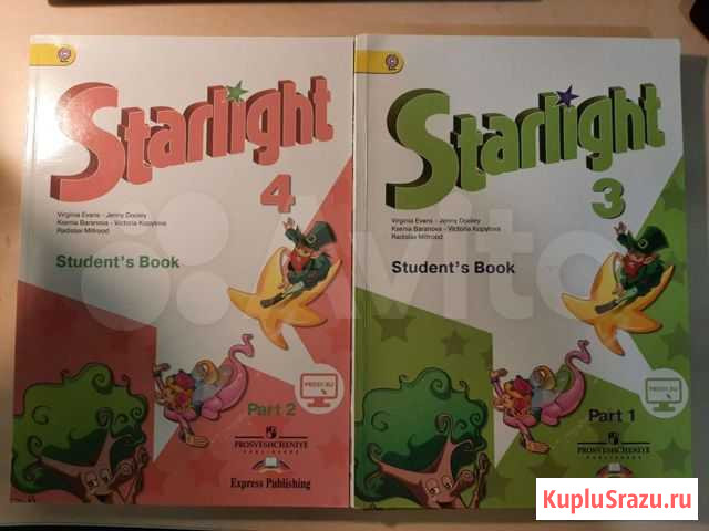 Учебник английского языка starlight Альметьевск - изображение 1