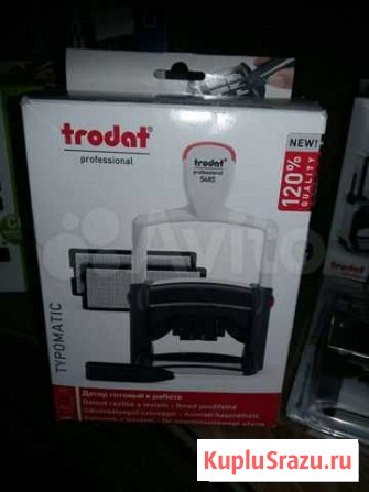Датер самонаборный trodat 5485 Professional Нижний Новгород - изображение 1