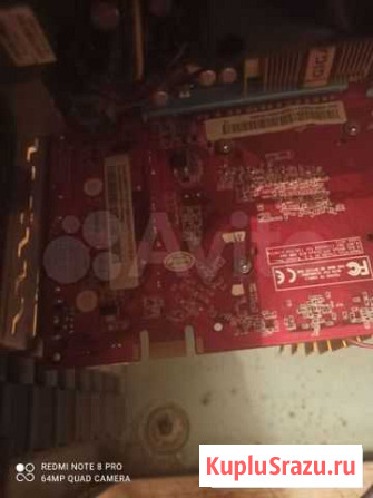 Видеокарта ctx 9800 512 mb Кострома - изображение 1