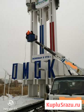Аренда автовышки Омск - изображение 1