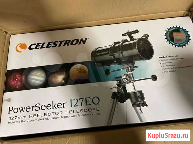 Телескоп Москва - изображение 1