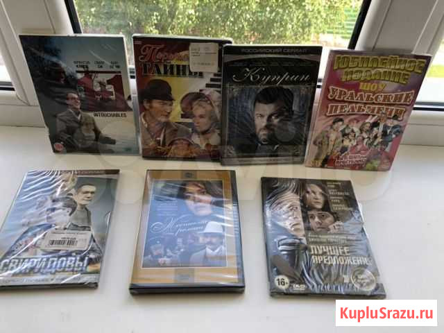 Диски с фильмами Калуга - изображение 1