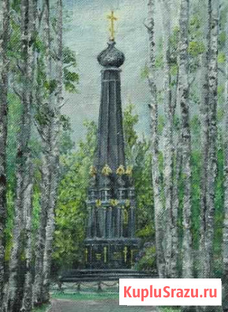 Картина Аллея Смоленск - изображение 1