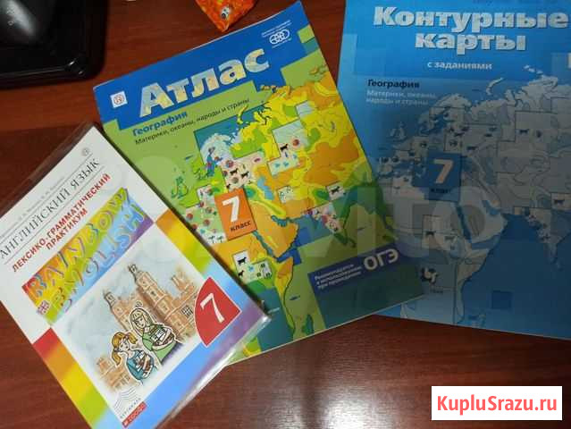 Учебная литература Красный Кут - изображение 1