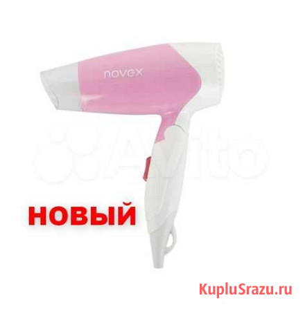 Фен новый Киров - изображение 1
