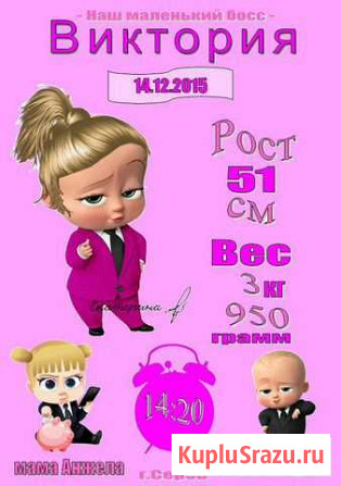 Изготовление метрики Каменск-Уральский - изображение 1