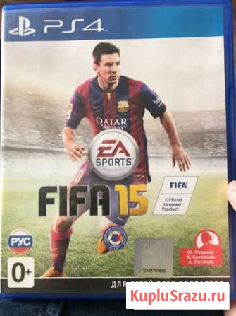 Fifa 15 Пушкино - изображение 1