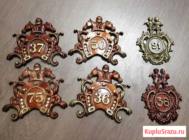 Номер на квартиру Ярославль - изображение 1