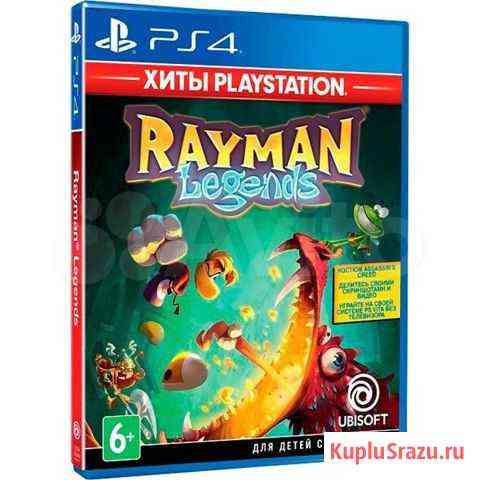 Rayman legends га PS4 Махачкала