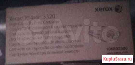 Картриджи в коробках Екатеринбург