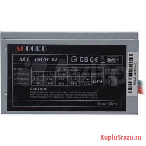 Блок питания Accord ATX 450w Анжеро-Судженск - изображение 1