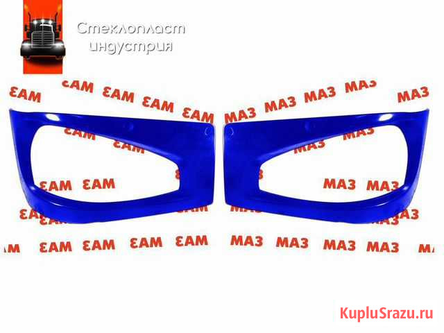 Угол бампера Маз Простор Мурманск - изображение 1