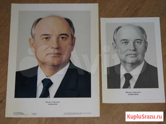 Горбачёв Михихаил: постеры (2 шт) Москва - изображение 1