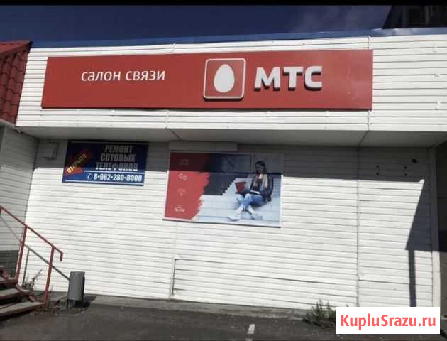 Ремонт сотовых телефонов Петропавловск-Камчатский - изображение 1