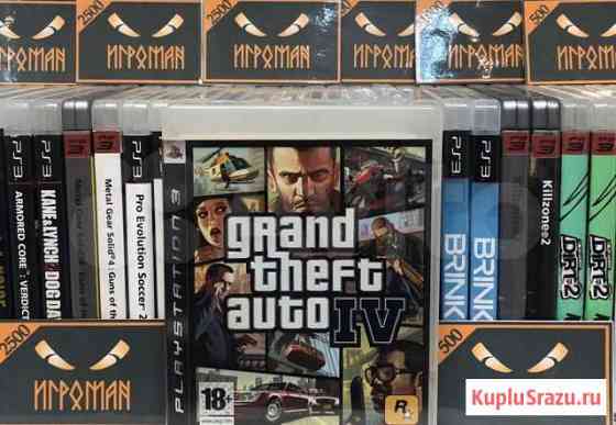 Игры PS3 GTA IV Мурманск