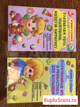 Книги Симферополь - изображение 1