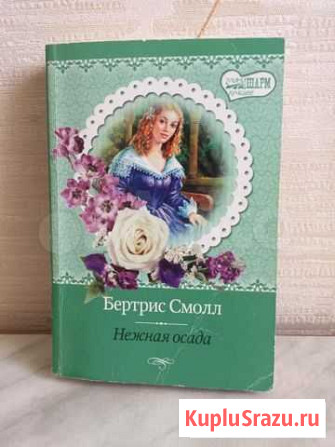 Книга 350 страниц Белгород - изображение 1