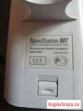 Антенна для интернета NanoStation m2 Мичуринск