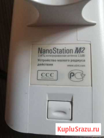 Антенна для интернета NanoStation m2 Мичуринск - изображение 1