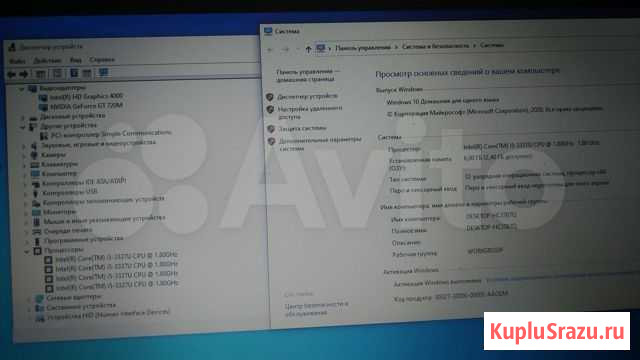 Ноутбук Жирновск - изображение 1